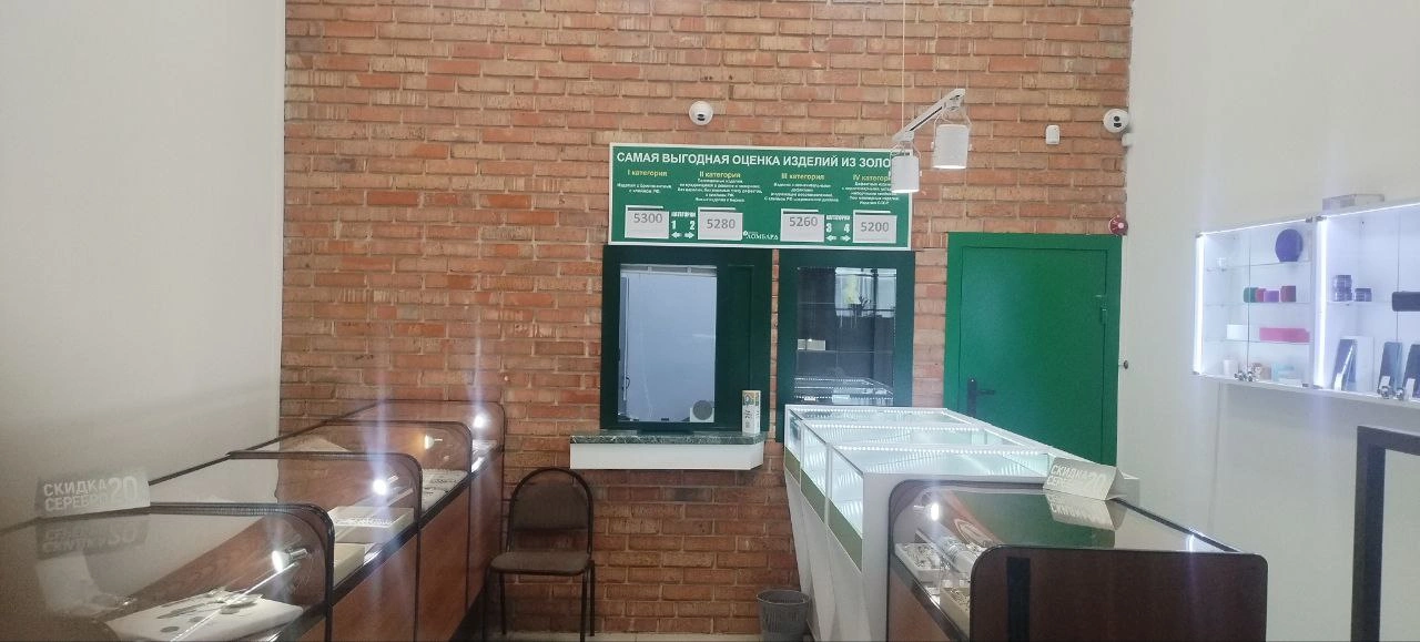 Тарифы на прием золотых изделий и бриллиантов