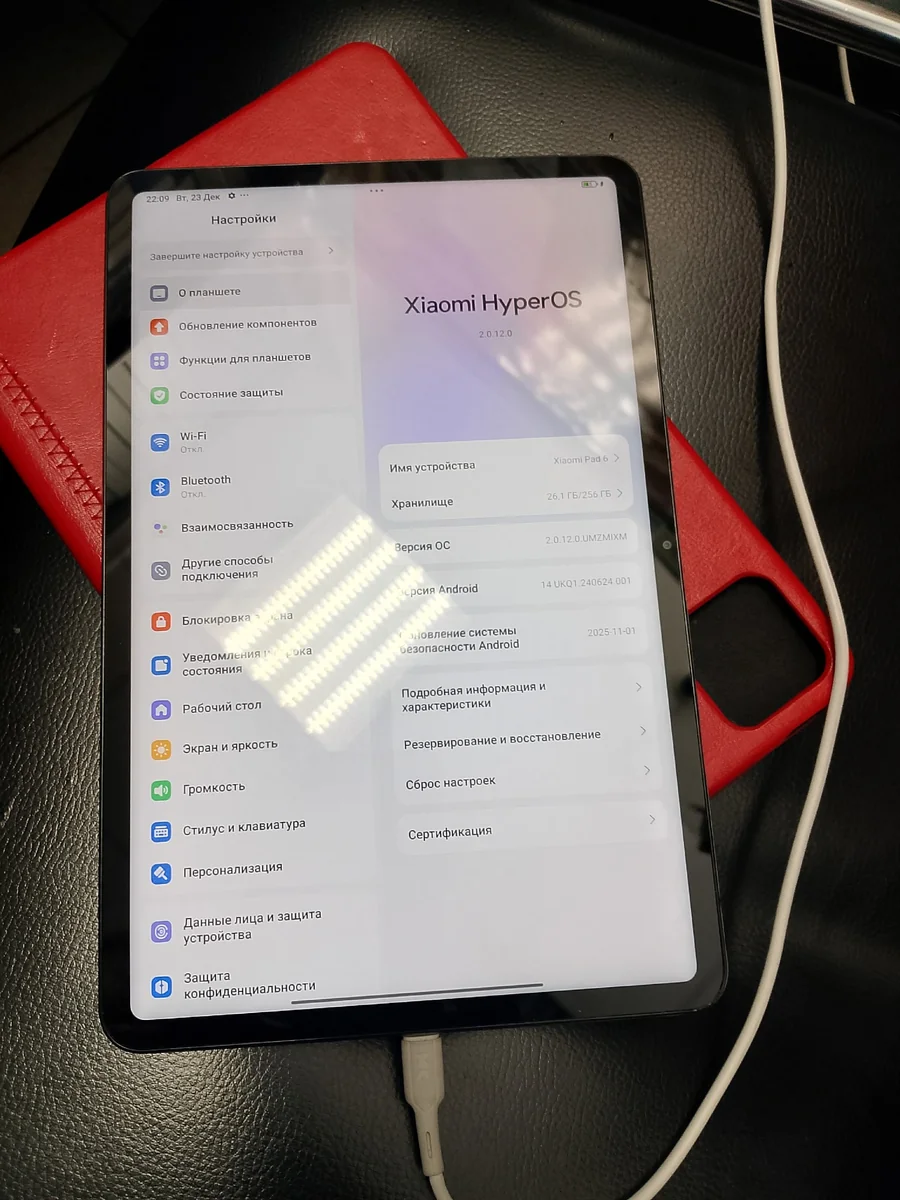 Планшет Xiaomi Pad 6 Wi-Fi 256 гб