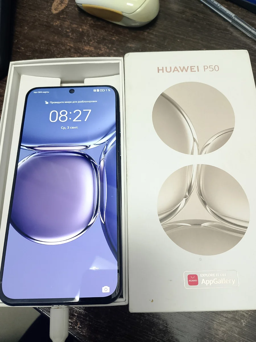 Смартфон HUAWEI P50, 8/256 ГБ